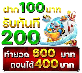 100 ทำ 4 ถอน 3 - m24-th.info