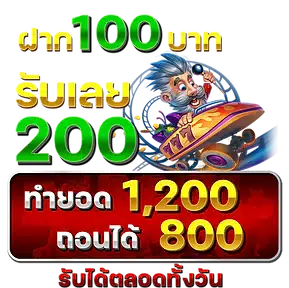 100 ทำ 6 ถอน 4 - m24-th.info