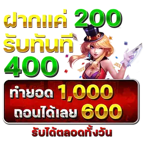 200 ทำ 10 ถอน 6- m24-th.info