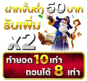 50 ทำ 10 ถอน 8 - m24-th.info