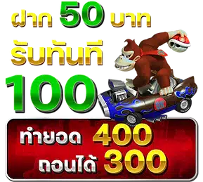 50 ทำ 4 ถอน 3 - m24-th.info