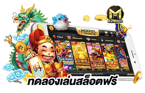 test-slot-joker - m24-th.info