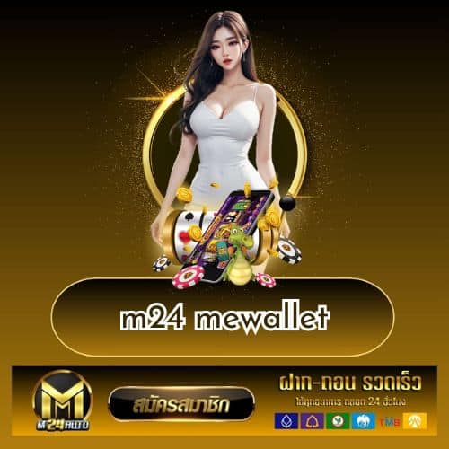 m24 mewallet - m24-th.info