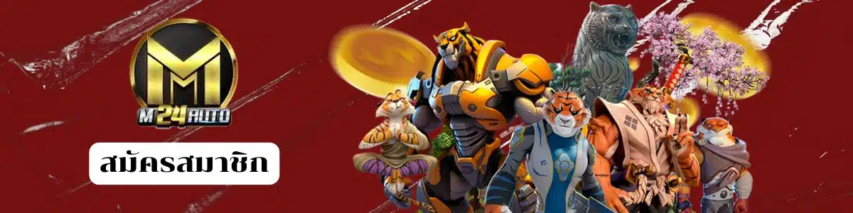 m24-bolt-1-https://m24-th.info/